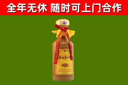 乌兰察布回收15年份茅台