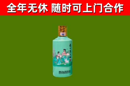 乌兰察布回收节气茅台酒
