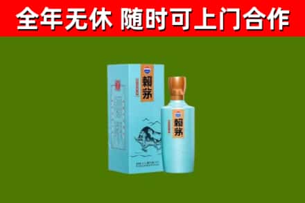 乌兰察布烟酒回收纪念赖茅.jpg
